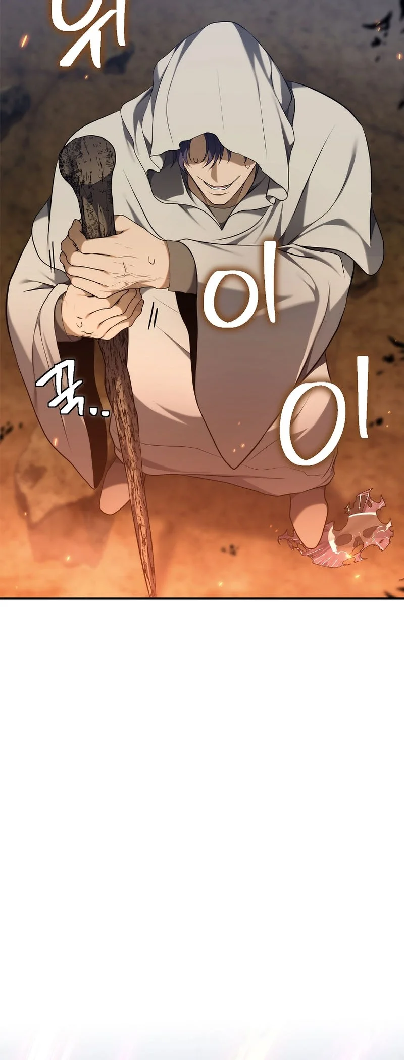 second life ranker chapter 154 - Page 9